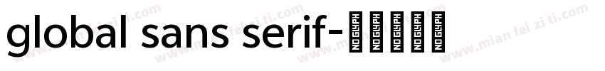 global sans serif字体转换